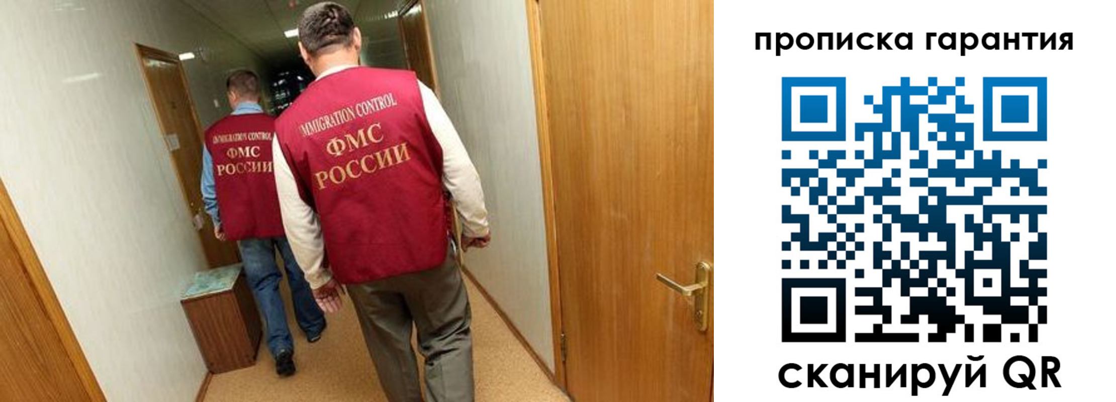 найти адрес прописки в Воткинске
