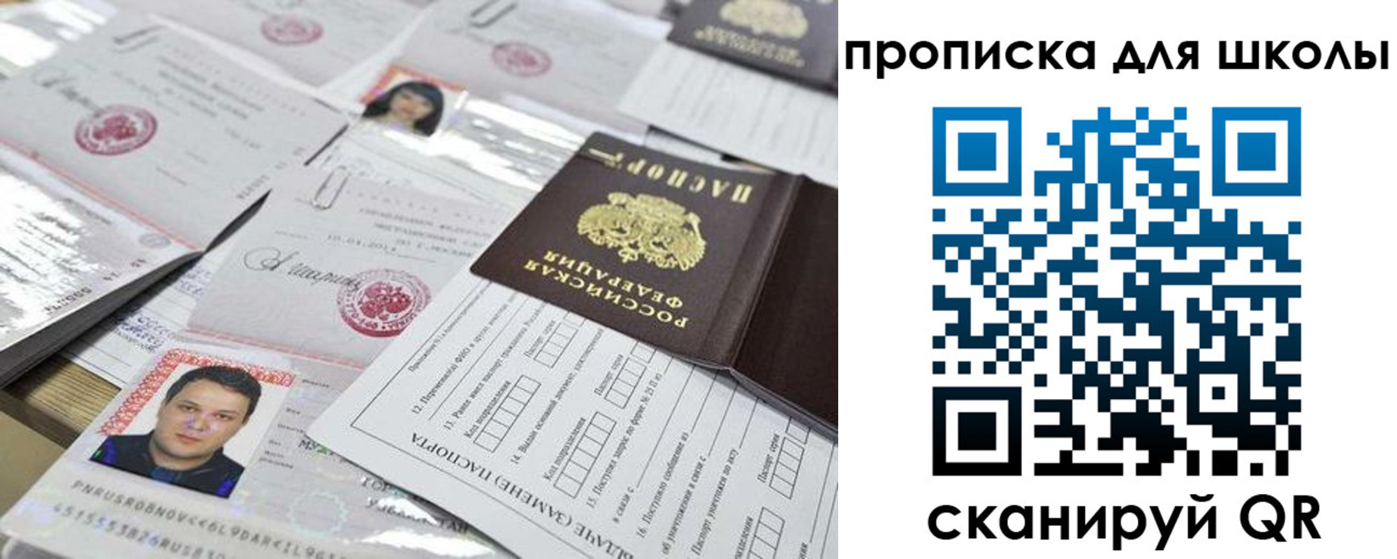 прописка иностранных граждан в Воткинске