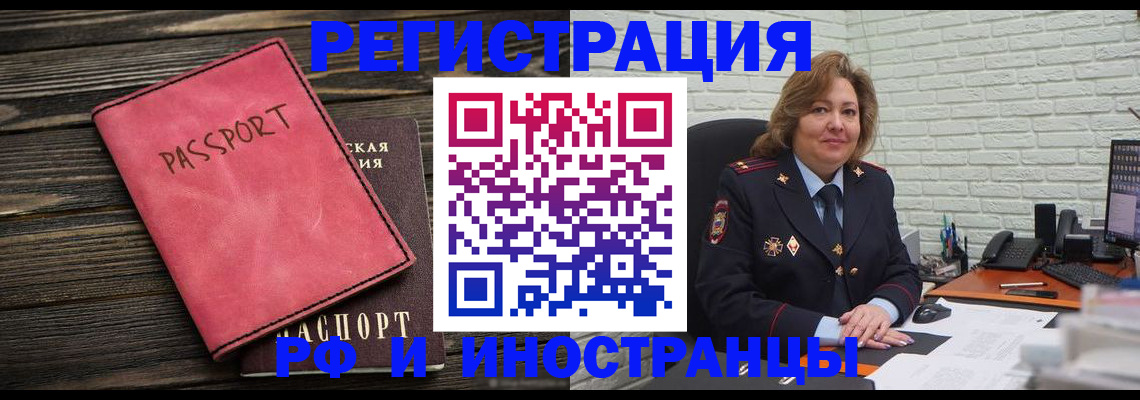 где прописаться в Воткинске