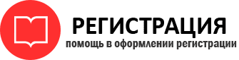 прописка в Воткинске id714726